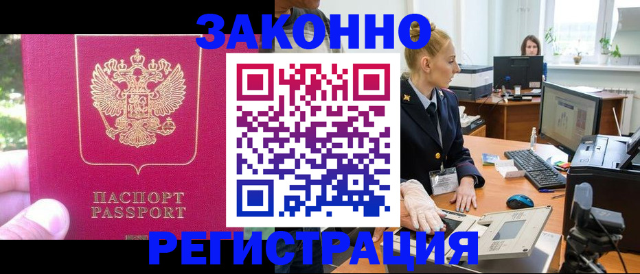 регистрация для дет. сада в Орехово-Зуево